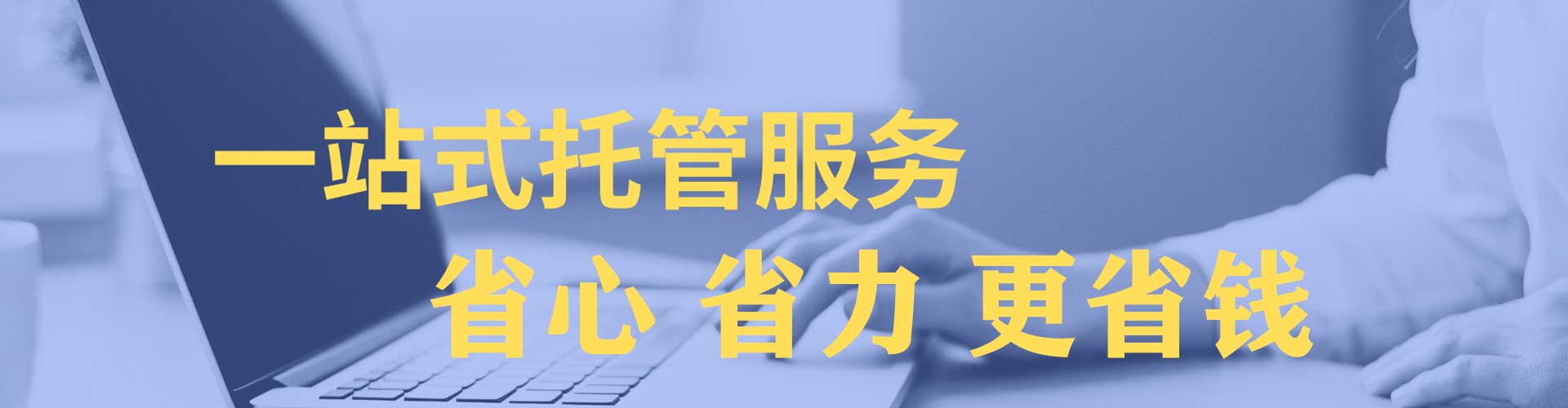 墨竹工卡百度如何推广