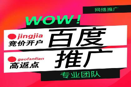 知乎信息流投放：如何提高广告点击率